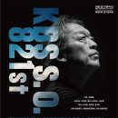 2025.12.27(토)17:00 예술의전당 콘서트홀 - KBS S. O. 821st 베토벤 교향곡 9번 &#39;합창&#39;(정명훈) 이미지