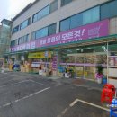 가능DC마트 이미지