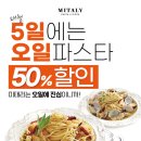 미태리시흥목감역점 네이버블로그