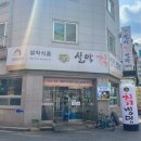 [전주 서곡] 냉면 맛집 : 설악칡냉면ㅣ서리태 콩국수ㅣ내돈내산 후기
