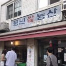 서울농산 이미지