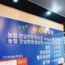 한돈순대국 이미지