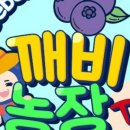 은님농장 이미지