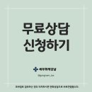 대화세무회계사무소 이미지