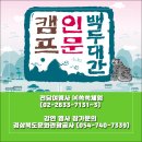 ㈜백두자원 이미지