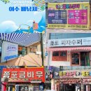 쫑포
