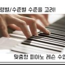 스타음악학원 이미지