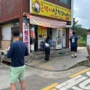 근덕약국 이미지