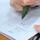 눈 감았다 뜨니 6월