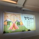 동광로1길 32-11 이미지