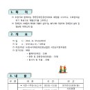 한국지체장애인충청남도협회서천군지회 이미지