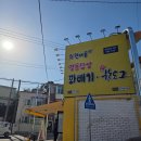 52 | 부산 해운대 디저트 간식 원더풀 꽈배기 후기