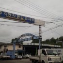 삼영자동차공업사 이미지