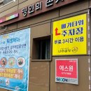 순천나주곰탕명품관 네이버블로그