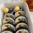 이오김밥 - 세종특별자치시 시청대로 213 | 이오김밥
