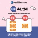 서울플러스치과 - 성남시 수정구 산성대로 237-1 | 서울플러스치과