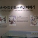 봉래2동-6 이미지