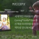 프린트마스터 이미지