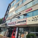 정왕동 소고기 맛집, 고기한판 갈비살 가족외식 후기