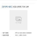 (주)페가수스넷 이미지