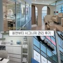 쏭뷰티_두피&속눈썹&피부&체형관리 | 아라역 피부관리 쏭앤뷰티 시그니처 관리 후기