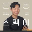 플레임스인라인하키클럽 이미지