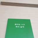 중랑상봉도서관 Daum카페