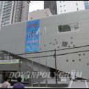 도화동 주민센터 이미지