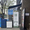 종합운동장역 골프장 ‘에이치 에이트 골프아카데미’ 임미애프로님 레슨 &amp; 타석 이용 솔직 후기