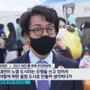 대전이 빵축제를 열게 된 이유 이미지