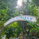 동화공원경로당 이미지