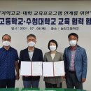 능인고등학교 이미지