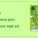 기초 일본어 회화 2 이미지