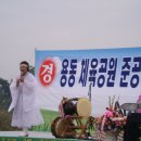 용동공원 이미지