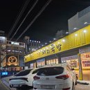 일품돼지국밥(시지점) | 대구 시지 신매광장 국밥집 소주가 3천원인 일품돼지국밥 시지점