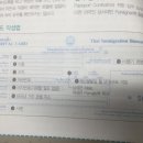 세븐일레븐충주건국대카페점 | [태국 방콕 3박5일 여행기]첫째날, 인천공항~쑤완나품 공항~카오산 로드 가는 법 / + 팟타이