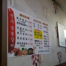 진우숯불갈비 이미지