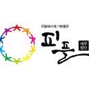 세무법인내일 - 서초구 강남대로65길 12 | 세무법인내일