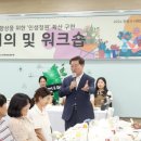 정원2호 동행미디어 시대