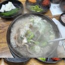 금당약초순대국