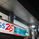 GS25 광장학산점 이미지