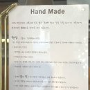 강남제분소 | 강남구청 빵집 강남제분소 본점 방문 솔직 후기