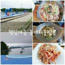 등대해물짬뽕 이미지