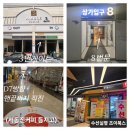 광교조이북스 어린이서점 네이버블로그