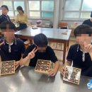완도신지중학교 | [스카이교육] - 완도신지중학교 진로직업체험 2024.07.17