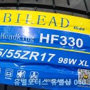 뉴대구모터스 | 하빌리드 타이어 215 55 17 HF330 뉴라이즈 쏘나타 가성비 중국산 타이어 교체 대구 총판
