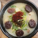 꽃돼지국밥 이미지