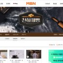 빵굽는마미갸또춘천 | [빵지순례] MBN '천하제빵: 베이크 유어 드림' 전국 빵집 총정리! (웨이팅 길어지기 전에 가야 할 곳)