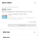 라루나펜션 이미지