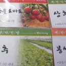 묘수농장 이미지